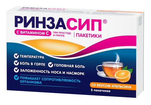 РИНЗАСИП С ВИТАМИНОМ С ПОРОШОК ДЛЯ ПРИГОТОВЛЕНИЯ РАСТВОРА ДЛЯ ПРИЕМА ВНУТРЬ [АПЕЛЬСИНОВЫЙ]  5 Г №5
