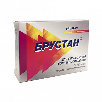БРУСТАН ТАБЛЕТКИ 400 МГ+325 МГ   №10