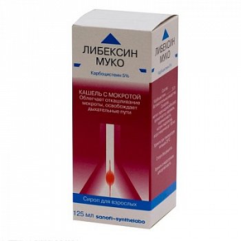 ЛИБЕКСИН МУКО