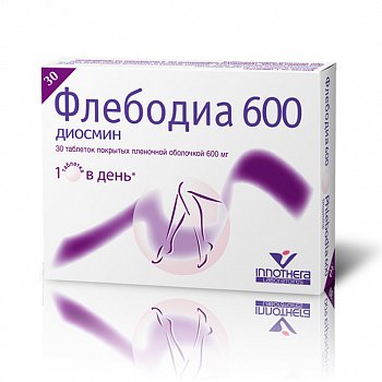 ФЛЕБОДИА 600 ТАБЛЕТКИ ПОКРЫТЫЕ ОБОЛОЧКОЙ 600 МГ   №30