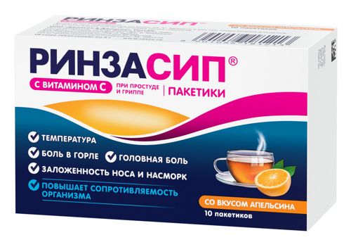 РИНЗАСИП С ВИТАМИНОМ С ПОРОШОК ДЛЯ ПРИГОТОВЛЕНИЯ РАСТВОРА ДЛЯ ПРИЕМА ВНУТРЬ [АПЕЛЬСИНОВЫЙ]  5 Г №10