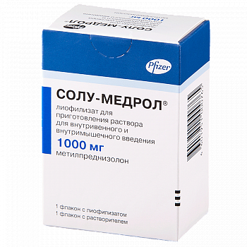 СОЛУ-МЕДРОЛ ЛИОФИЛИЗАТ ДЛЯ ПРИГОТОВЛЕНИЯ РАСТВОРА ДЛЯ ВНУТРИВЕННОГО ВВЕДЕНИЯ 1 Г   №1