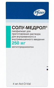 СОЛУ-МЕДРОЛ ЛИОФИЛИЗАТ ДЛЯ ПРИГОТОВЛЕНИЯ РАСТВОРА ДЛЯ ВНУТРИВЕННОГО ВВЕДЕНИЯ 250 МГ   №1