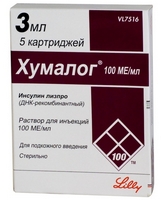 ХУМАЛОГ РАСТВОР ДЛЯ ВНУТРИВЕННОГО И ПОДКОЖНОГО ВВЕДЕНИЯ 100 МЕ/МЛ 3 МЛ №5