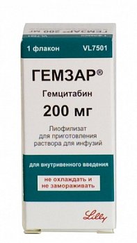 ГЕМЗАР ЛИОФИЛИЗАТ ДЛЯ ПРИГОТОВЛЕНИЯ РАСТВОРА ДЛЯ ИНФУЗИЙ 200 МГ   №1
