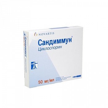 САНДИММУН