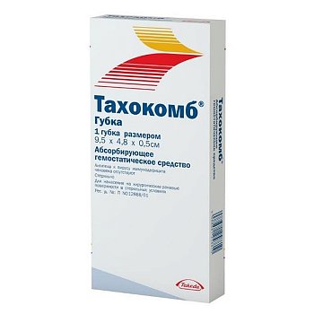 ТАХОКОМБ ГУБКА 9,5 СМХ4,8 СМХ0,5 СМ   №1