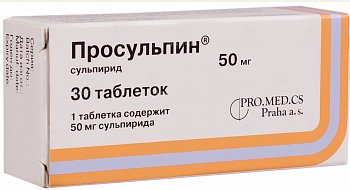 ПРОСУЛЬПИН ТАБЛЕТКИ 50 МГ №30