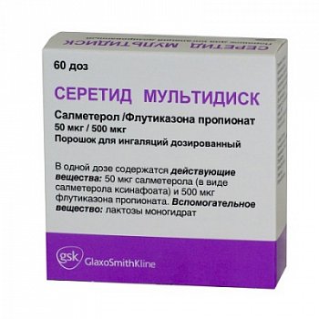 СЕРЕТИД МУЛЬТИДИСК