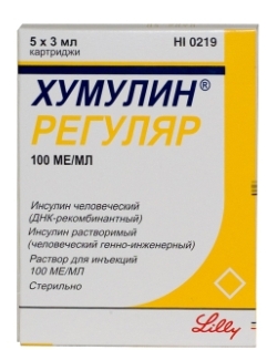 ХУМУЛИН РЕГУЛЯР