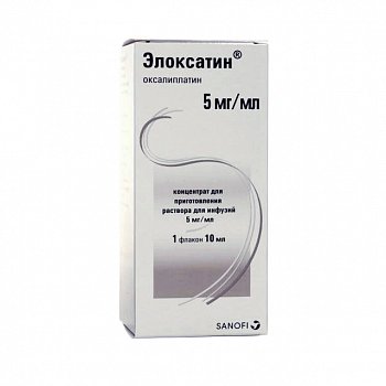 ЭЛОКСАТИН