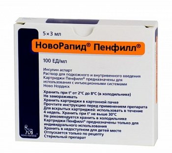 НОВОРАПИД ПЕНФИЛЛ РАСТВОР ДЛЯ ВНУТРИВЕННОГО И ПОДКОЖНОГО ВВЕДЕНИЯ 100 ЕД/МЛ 3 МЛ №5