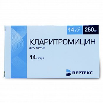 КЛАРИТРОМИЦИН-ВЕРТЕКС КАПСУЛЫ 250 МГ   №14