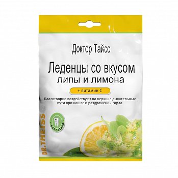 ДОКТОР ТАЙСС ЛЕДЕНЦЫ СО ВКУСОМ ЛИПЫ И ЛИМОНА + ВИТАМИН С ЛЕДЕНЦЫ 50 Г №1