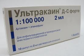 УЛЬТРАКАИН Д-С ФОРТЕ РАСТВОР ДЛЯ ИНЪЕКЦИЙ 40 МГ+0,01 МГ/МЛ 2 МЛ №10
