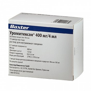 УРОМИТЕКСАН КОНЦЕНТРАТ ДЛЯ ПРИГОТОВЛЕНИЯ РАСТВОРА ДЛЯ ИНФУЗИЙ 100 МГ/МЛ 4 МЛ №15