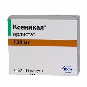 КСЕНИКАЛ КАПСУЛЫ 120 МГ   №84