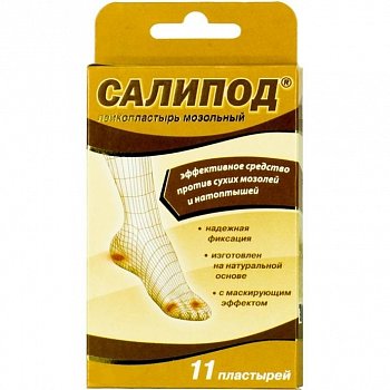САЛИПОД ЛЕЙКОПЛАСТЫРЬ МОЗОЛЬНЫЙ НАБОР ПЛАСТЫРЬ   №11