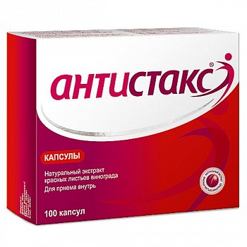 АНТИСТАКС