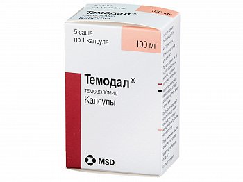 ТЕМОДАЛ КАПСУЛЫ 100 МГ   №5
