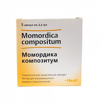 МОМОРДИКА КОМПОЗИТУМ РАСТВОР ДЛЯ ИНЪЕКЦИЙ ГОМЕОПАТИЧЕСКИЙ  2,2 МЛ №5