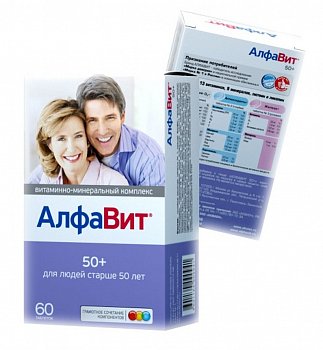 АЛФАВИТ 50+ ТАБЛЕТКИ №60