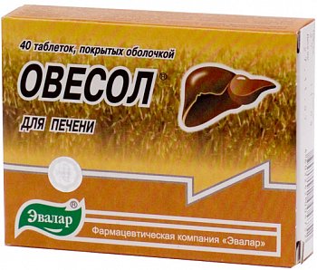 ЭВАЛАР ОВЕСОЛ ТАБЛЕТКИ  0,25 Г №40
