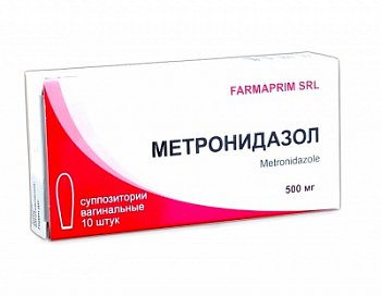 МЕТРОНИДАЗОЛ СУППОЗИТОРИИ ВАГИНАЛЬНЫЕ 500 МГ №10