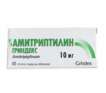 АМИТРИПТИЛИН-ГРИНДЕКС ТАБЛЕТКИ 10 МГ   №50