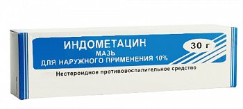 ИНДОМЕТАЦИН МАЗЬ ДЛЯ НАРУЖНОГО ПРИМЕНЕНИЯ 10% 30 Г №1