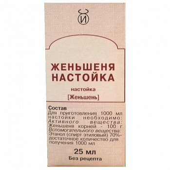 ЖЕНЬШЕНЯ НАСТОЙКА НАСТОЙКА  25 МЛ №1