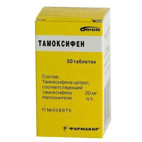 ТАМОКСИФЕН ТАБЛЕТКИ 20 МГ   №30