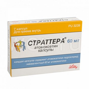 СТРАТТЕРА КАПСУЛЫ 60 МГ №7