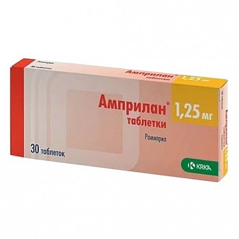 АМПРИЛАН ТАБЛЕТКИ 1,25 МГ   №30