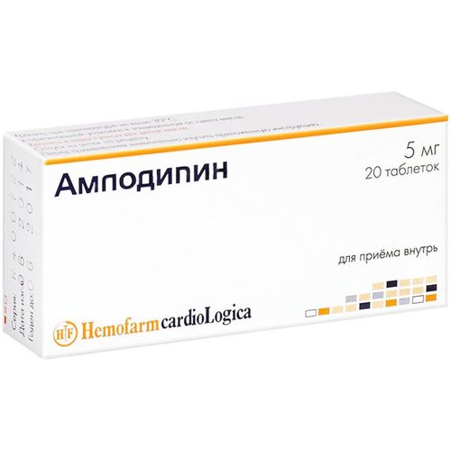 АМЛОДИПИН ТАБЛЕТКИ 5 МГ   №20