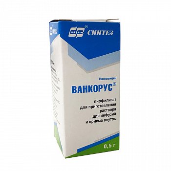 ВАНКОРУС ЛИОФИЛИЗАТ ДЛЯ ПРИГОТОВЛЕНИЯ РАСТВОРА ДЛЯ ИНФУЗИЙ 0,5 Г   №1