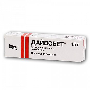 ДАЙВОБЕТ МАЗЬ ДЛЯ НАРУЖНОГО ПРИМЕНЕНИЯ 15 Г №1