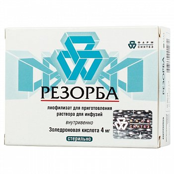 РЕЗОРБА ЛИОФИЛИЗАТ ДЛЯ ПРИГОТОВЛЕНИЯ РАСТВОРА ДЛЯ ИНФУЗИЙ 4 МГ   №1