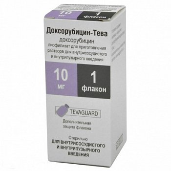 ДОКСОРУБИЦИН-ТЕВА ЛИОФИЛИЗАТ ДЛЯ ПРИГОТОВЛЕНИЯ РАСТВОРА ДЛЯ ВНУТРИСОСУДИСТОГО И ВНУТРИПУЗЫРНОГО ВВЕДЕНИЯ 10 МГ   №1