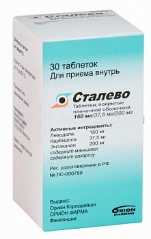 СТАЛЕВО ТАБЛЕТКИ ПОКРЫТЫЕ ОБОЛОЧКОЙ 150 МГ+37,5 МГ+200 МГ   №30