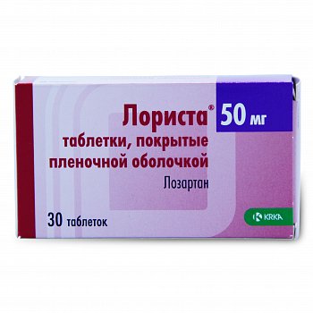 ЛОРИСТА ТАБЛЕТКИ ПОКРЫТЫЕ ПЛЕНОЧНОЙ ОБОЛОЧКОЙ 50 МГ   №30