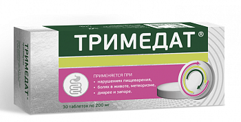 ТРИМЕДАТ ТАБЛЕТКИ 200 МГ   №30