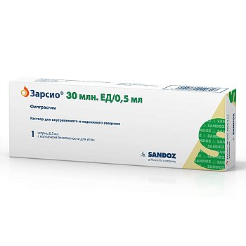 ЗАРСИО РАСТВОР ДЛЯ ВНУТРИВЕННОГО И ПОДКОЖНОГО ВВЕДЕНИЯ 30 МЛН.ЕД 0,5 МЛ №1