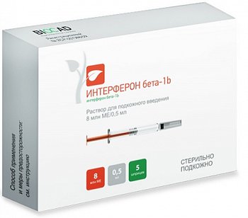 ИНТЕРФЕРОН БЕТА-1B РАСТВОР ДЛЯ ПОДКОЖНОГО ВВЕДЕНИЯ 8 МЛН.МЕ/МЛ 0,5 МЛ №5