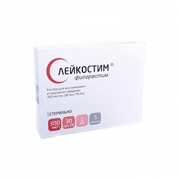 ЛЕЙКОСТИМ