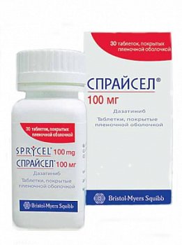 СПРАЙСЕЛ ТАБЛЕТКИ ПОКРЫТЫЕ ПЛЕНОЧНОЙ ОБОЛОЧКОЙ 100 МГ   №30