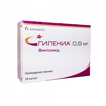 ГИЛЕНИА КАПСУЛЫ 0,5 МГ   №28
