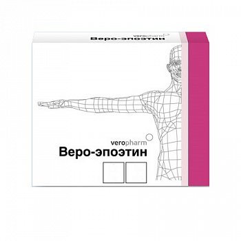 ВЕРО-ЭПОЭТИН ЛИОФИЛИЗАТ ДЛЯ ПРИГОТОВЛЕНИЯ РАСТВОРА ДЛЯ ВНУТРИВЕННОГО И ПОДКОЖНОГО ВВЕДЕНИЯ 10 ТЫС.МЕ   №1