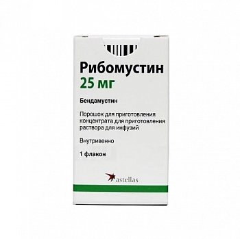 РИБОМУСТИН ПОРОШОК ДЛЯ ПРИГОТОВЛЕНИЯ КОНЦЕНТРАТА ДЛЯ ПРИГОТОВЛЕНИЯ РАСТВОРА ДЛЯ ИНФУЗИЙ 25 МГ 55 МГ №1