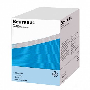 ВЕНТАВИС РАСТВОР ДЛЯ ИНГАЛЯЦИЙ 10 МКГ/МЛ 2 МЛ №30